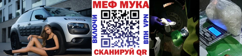 Что такое Сальск АМФЕТАМИН Кокаин Меф мяу мяу Канабис ГАШИШ