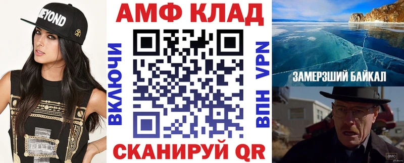 МЕГА рабочий сайт  цена   Сальск  АМФ VHQ 