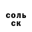 Amphetamine Розовый Polina Korotich