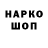 ГЕРОИН гречка Kras Den