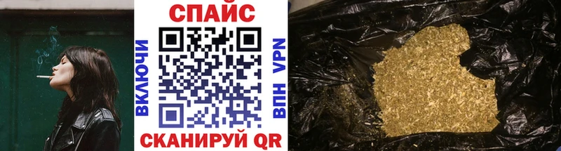 Бутират Butirat  купить наркоту  blacksprut ONION  Сальск 