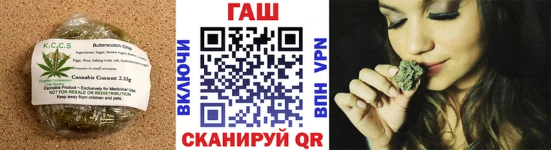 наркошоп  Сальск  Cannafood конопля 