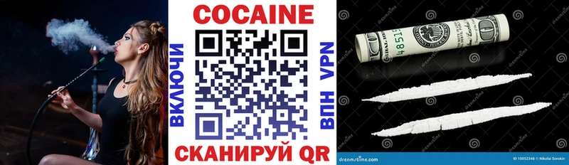 где найти наркотики Сальск КОКАИН VHQ