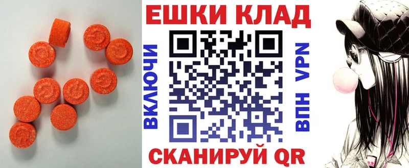 дарнет шоп  Сальск  hydra рабочий сайт  Ecstasy бентли 