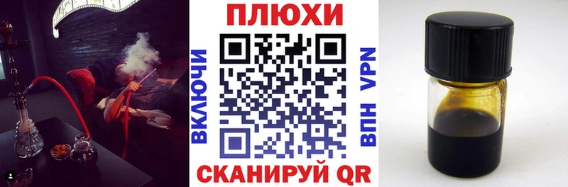 ГАШ хэш blacksprut ссылка shop телеграм Сальск