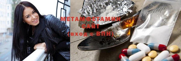 скорость Арсеньев