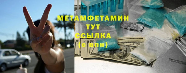 скорость Арсеньев