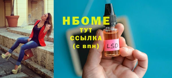 скорость Арсеньев