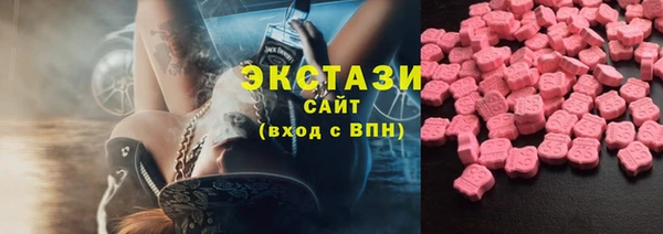 скорость Арсеньев
