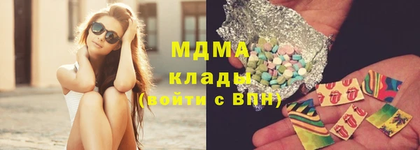 МДПВ Армянск