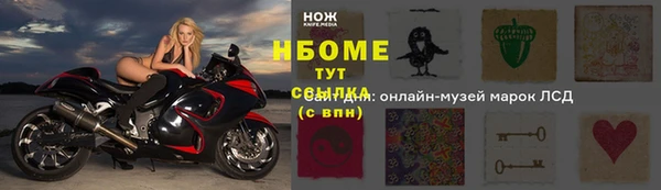 скорость Арсеньев