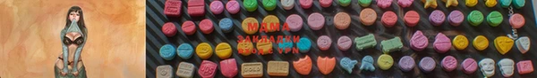 альфа пвп Аркадак