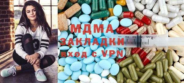МДПВ Армянск