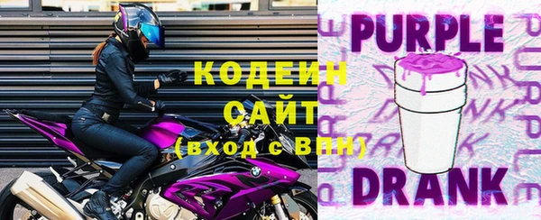 скорость Арсеньев