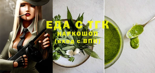 скорость Арсеньев