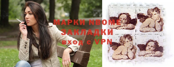 МДПВ Армянск
