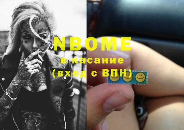скорость Арсеньев