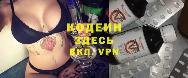 скорость Арсеньев