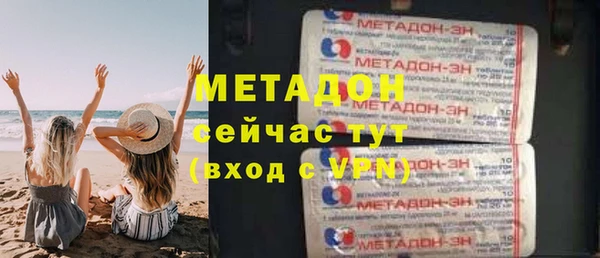 МДПВ Армянск