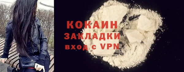 скорость Арсеньев