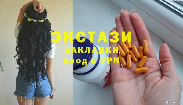 скорость Арсеньев