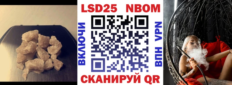 закладки  Сальск  ЛСД экстази кислота 