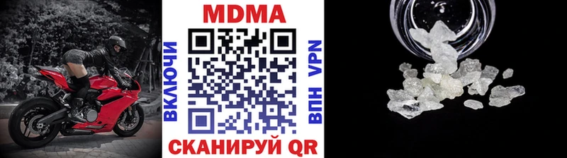 МДМА crystal Сальск