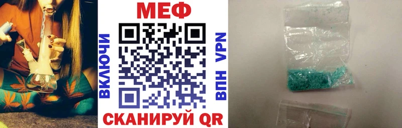 Меф VHQ  KRAKEN зеркало  Сальск  закладки 