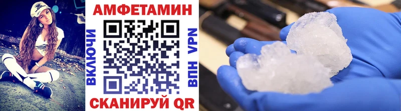 цены наркотик  hydra tor  МЕТАМФЕТАМИН Methamphetamine  Сальск 