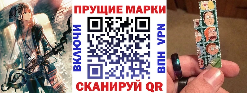 Марки NBOMe 1,5мг Сальск
