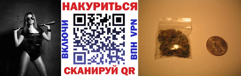 мега маркетплейс  магазин    Сальск  Каннабис планчик 